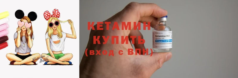 наркошоп  Копейск  КЕТАМИН ketamine 